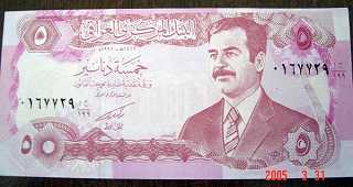 旧イラク紙幣