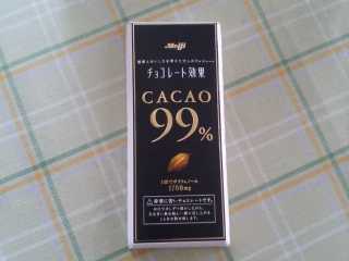 cacao99%