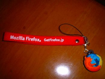Firefoxの携帯ストラップ