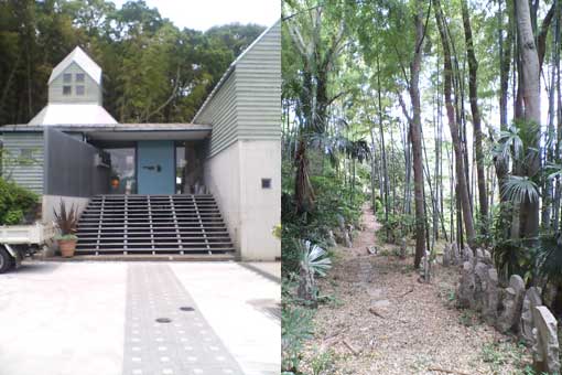 左：美術館正面　右：美術館裏にあるカスヤの森